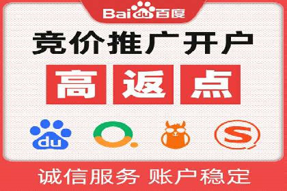 成功企业案例：竞价SEM托管助力市场扩张